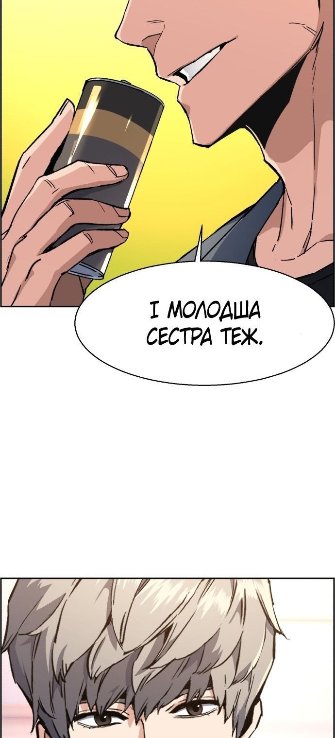 Сторінка 36