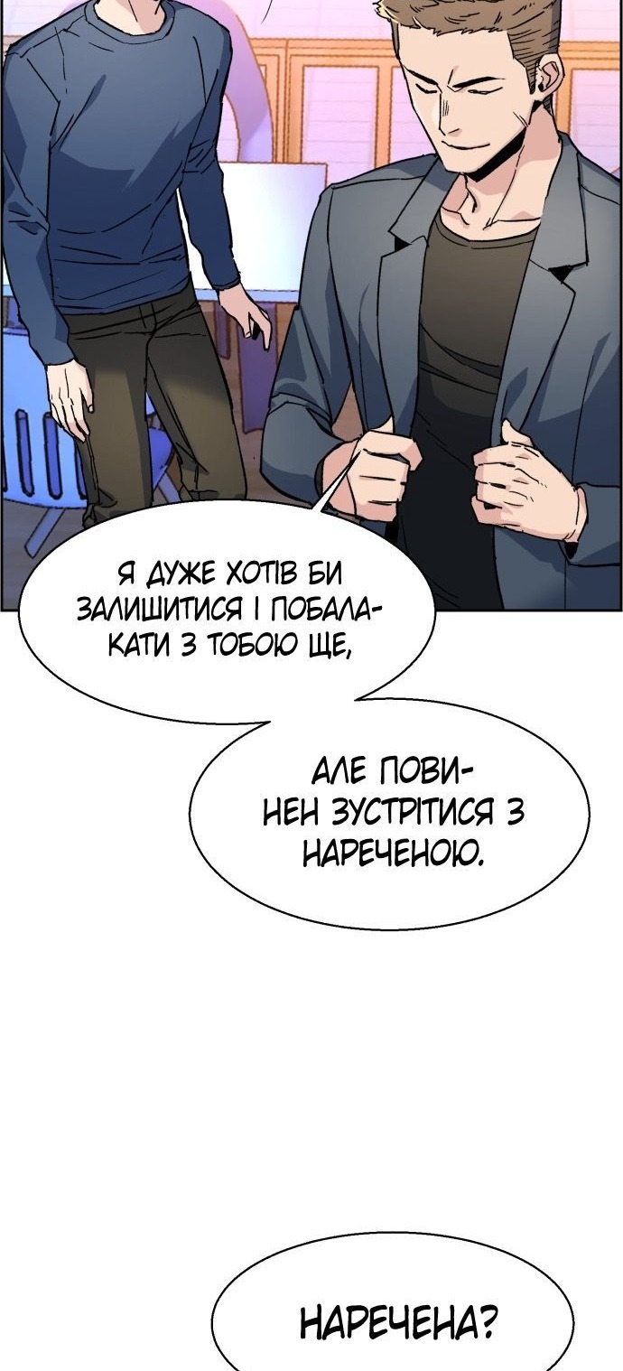 Сторінка 40