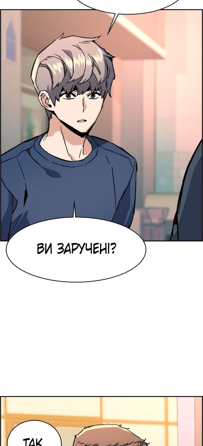 Сторінка 41
