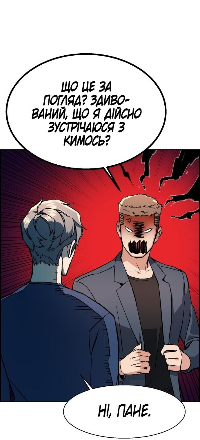 Сторінка 44