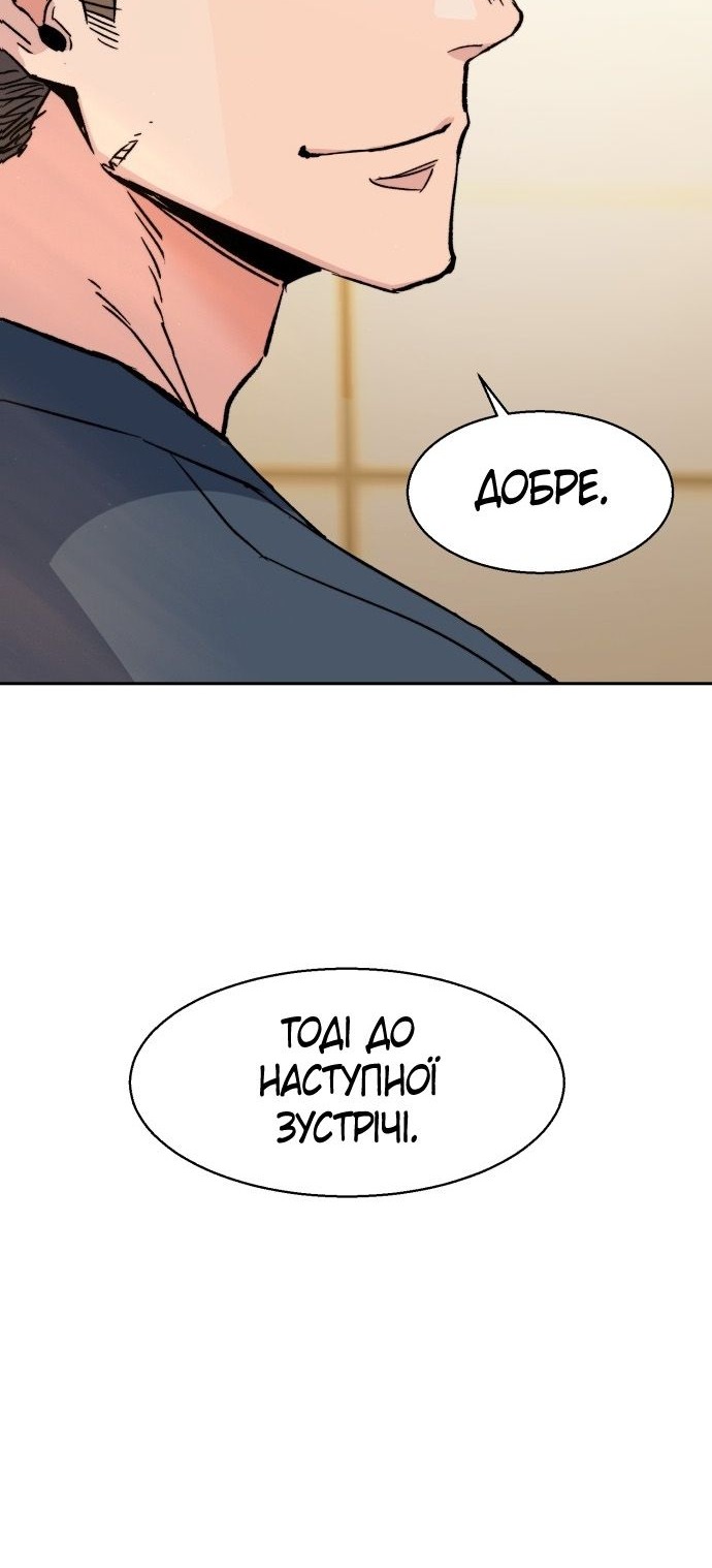 Сторінка 56