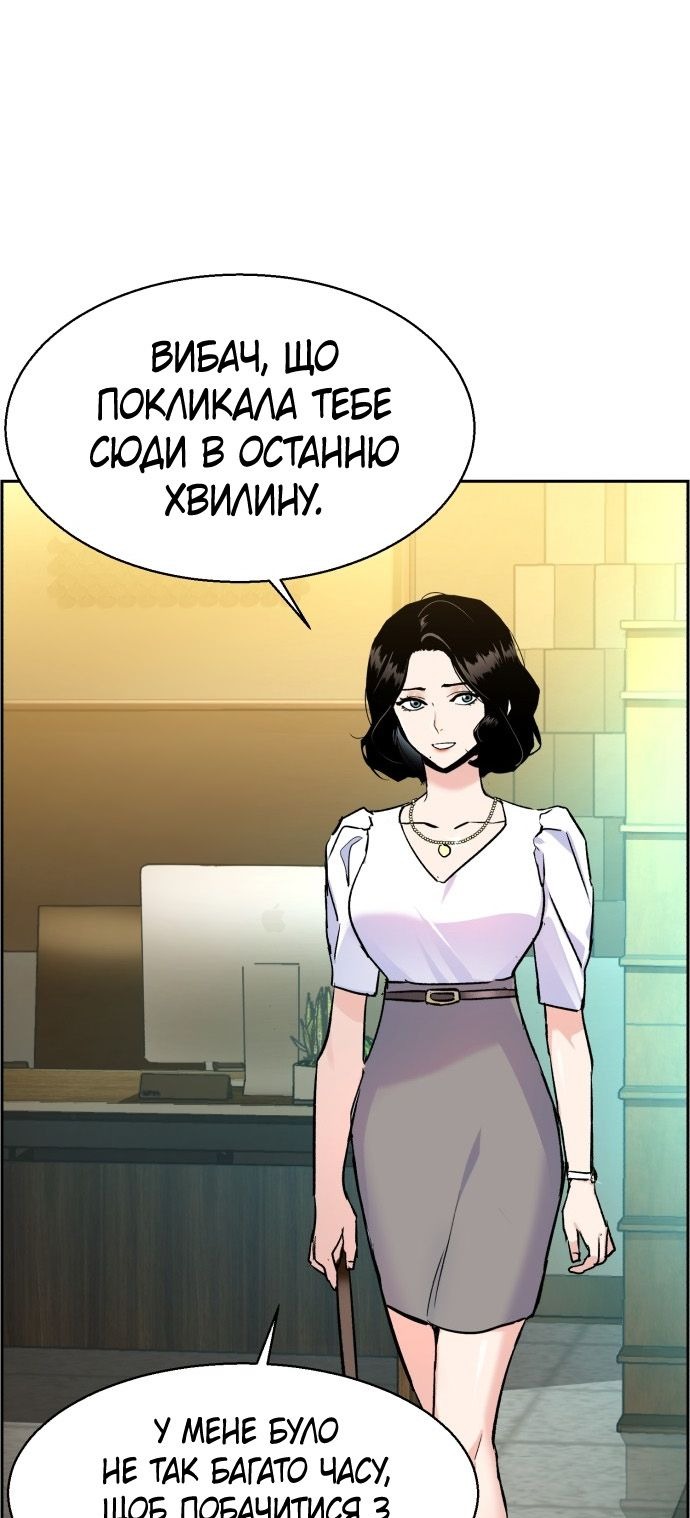 Сторінка 58