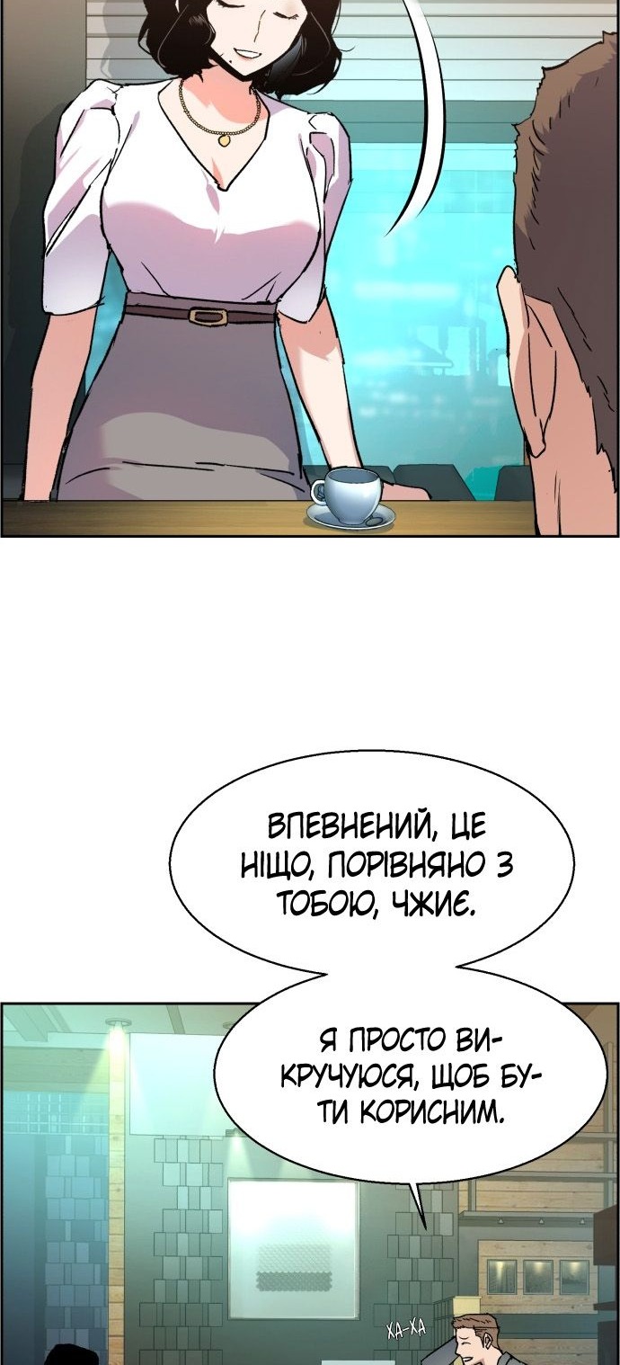 Сторінка 61