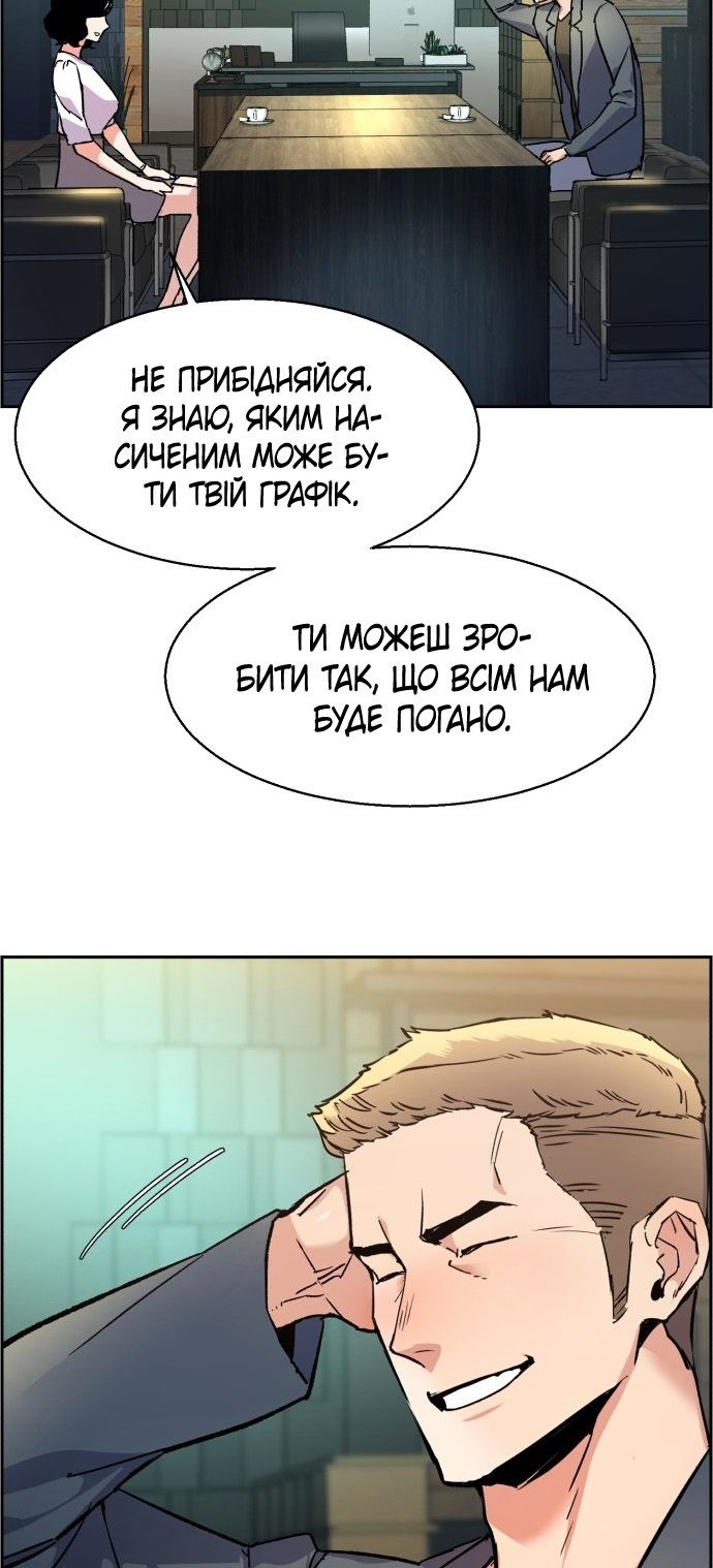 Сторінка 62