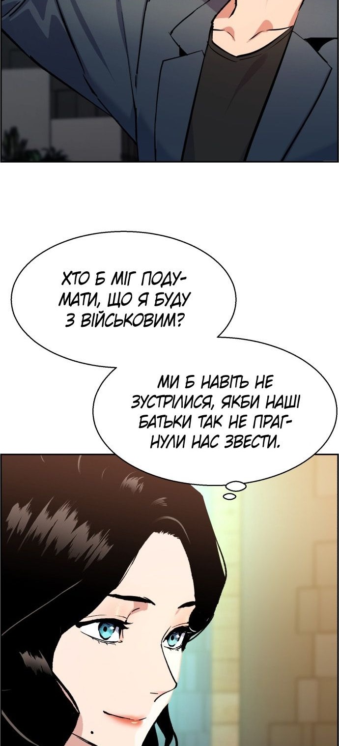 Сторінка 63