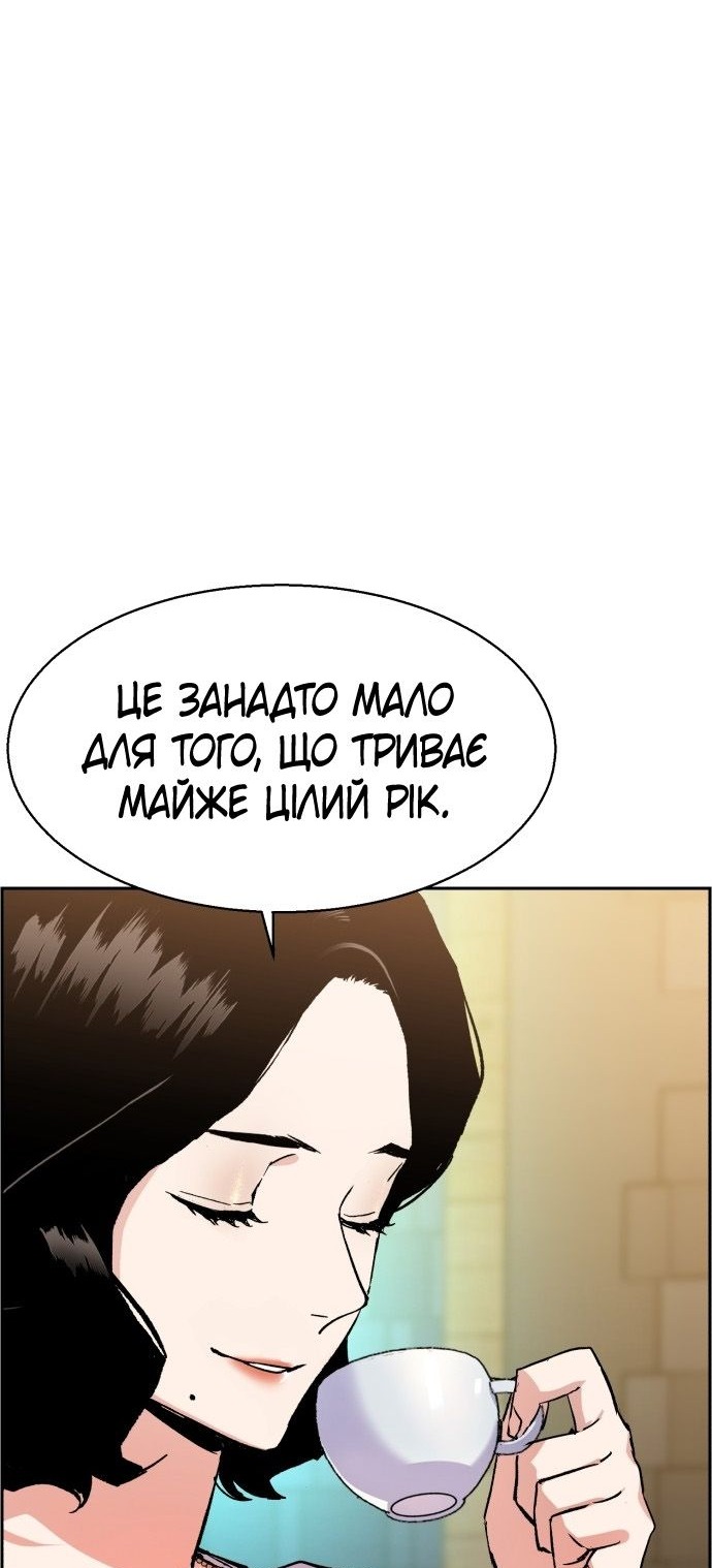 Сторінка 66