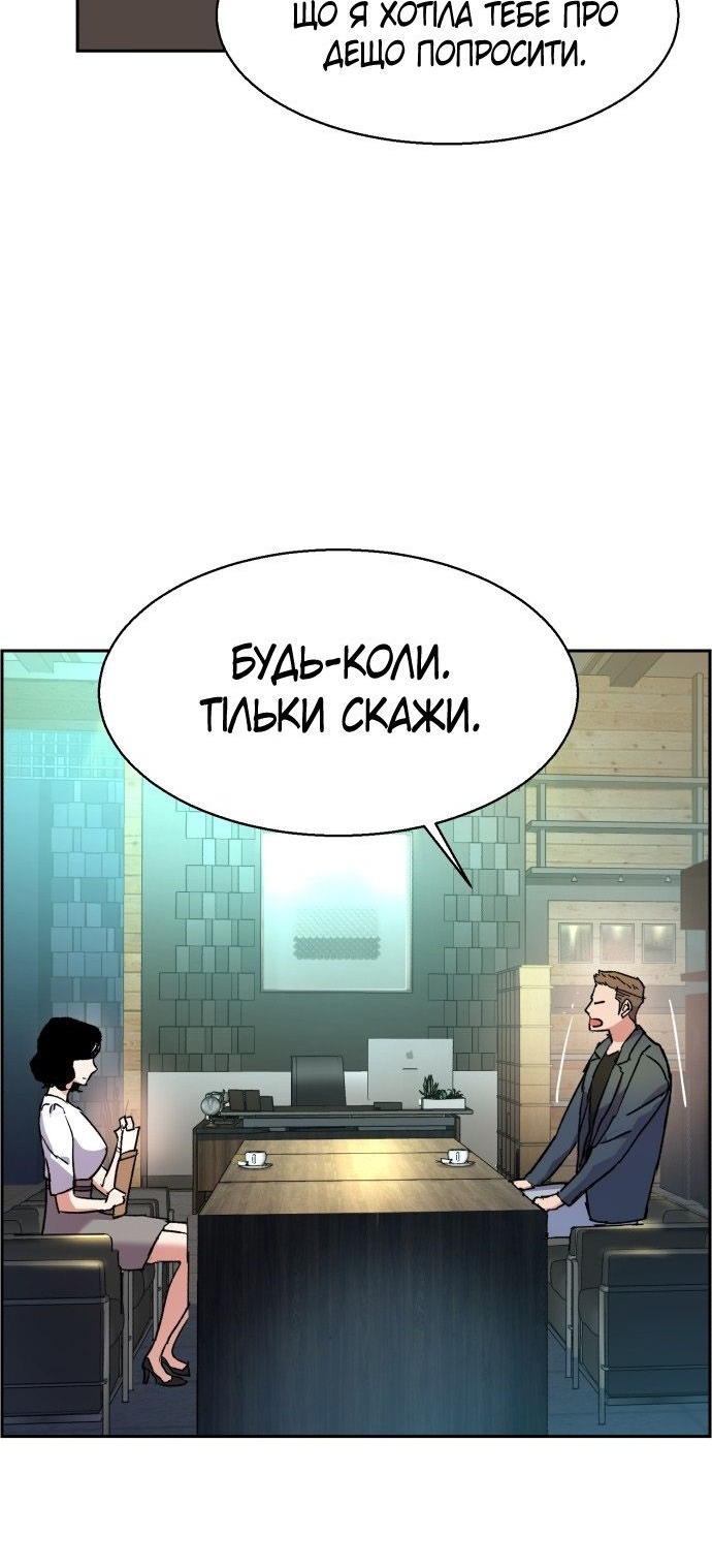Сторінка 69
