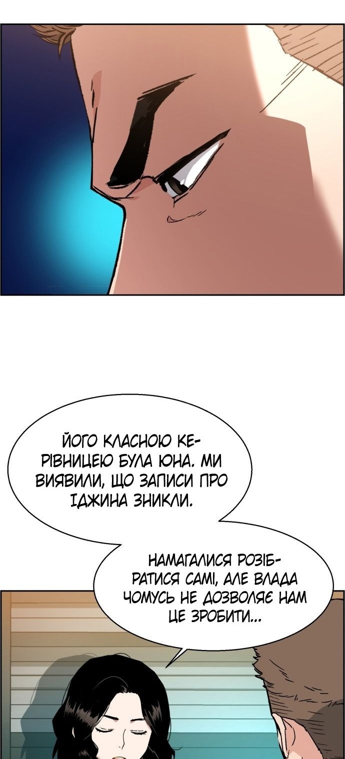 Сторінка 73