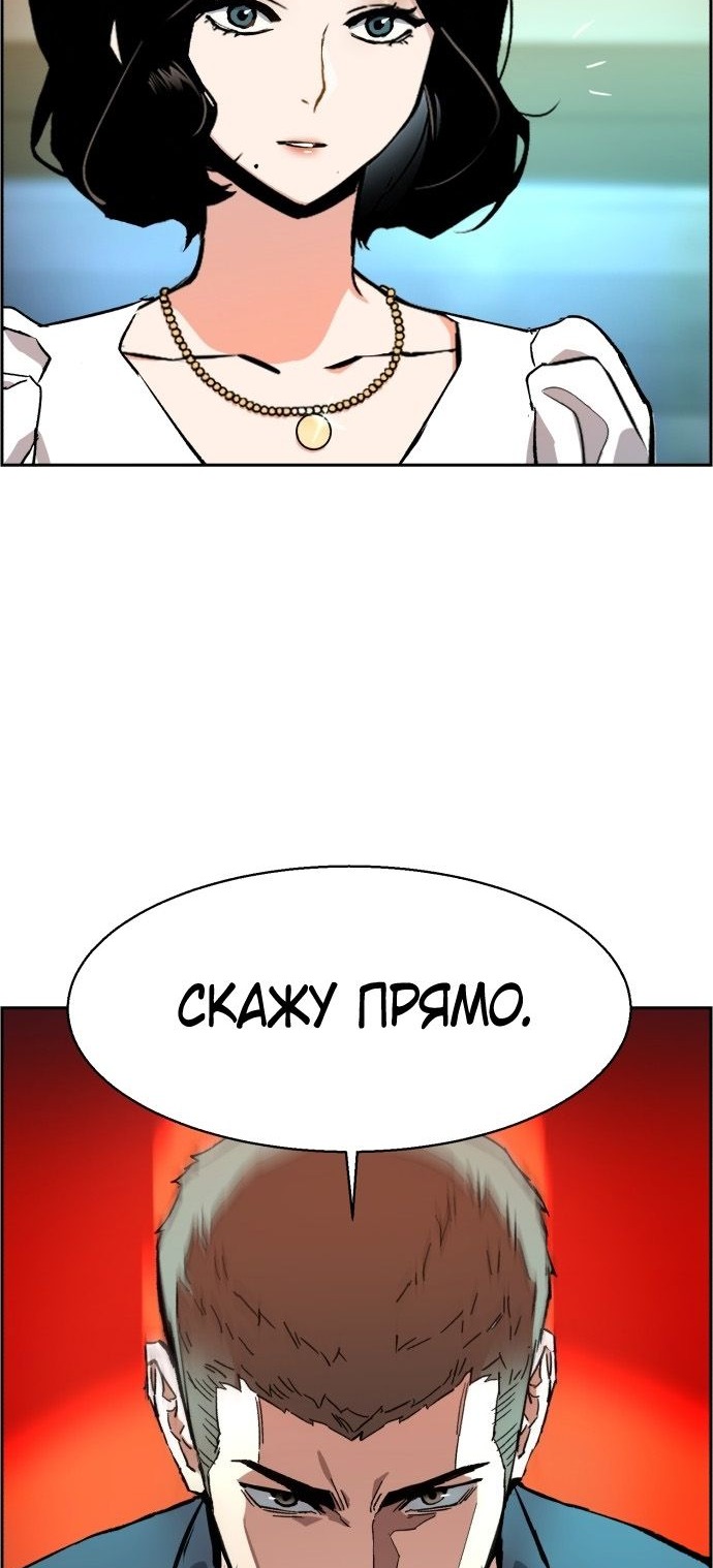 Сторінка 75