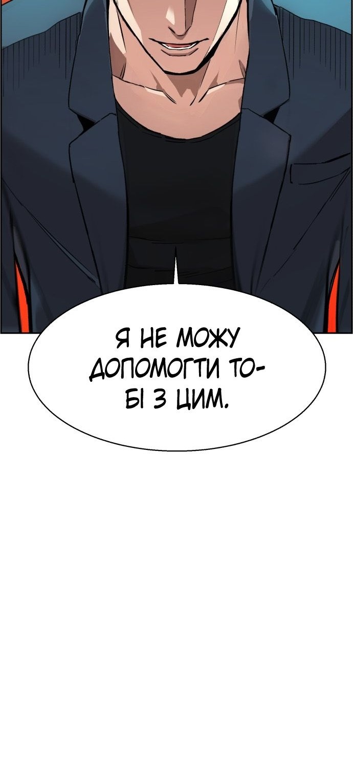 Сторінка 76