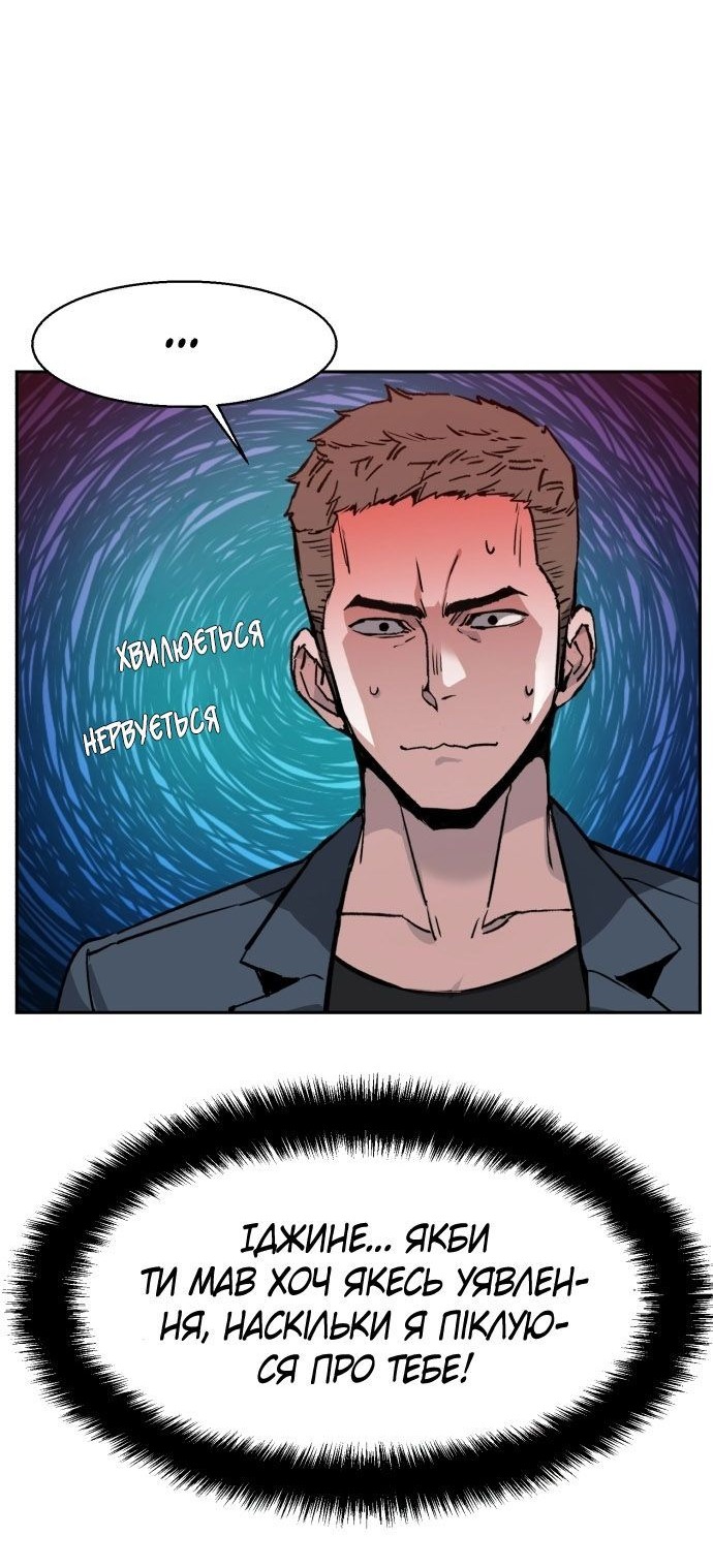 Сторінка 80
