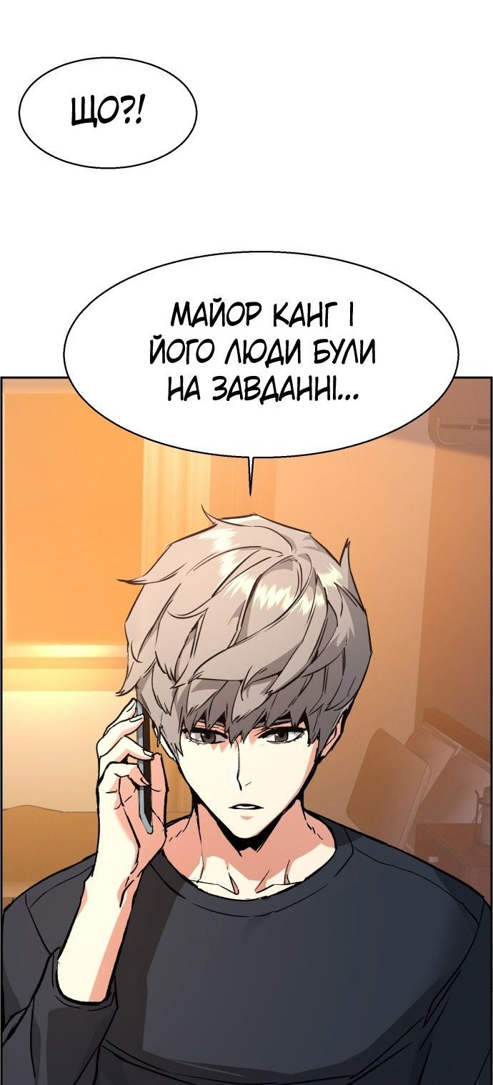 Сторінка 82