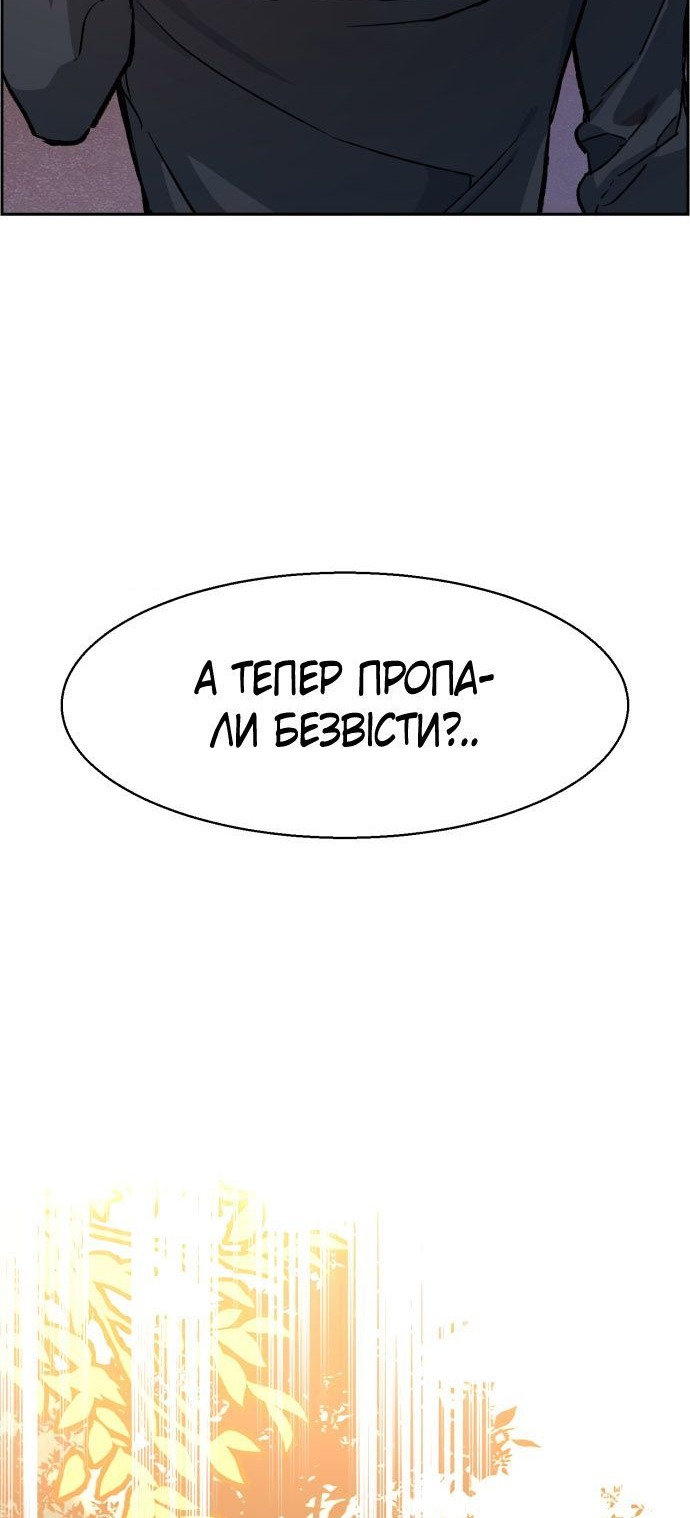 Сторінка 83