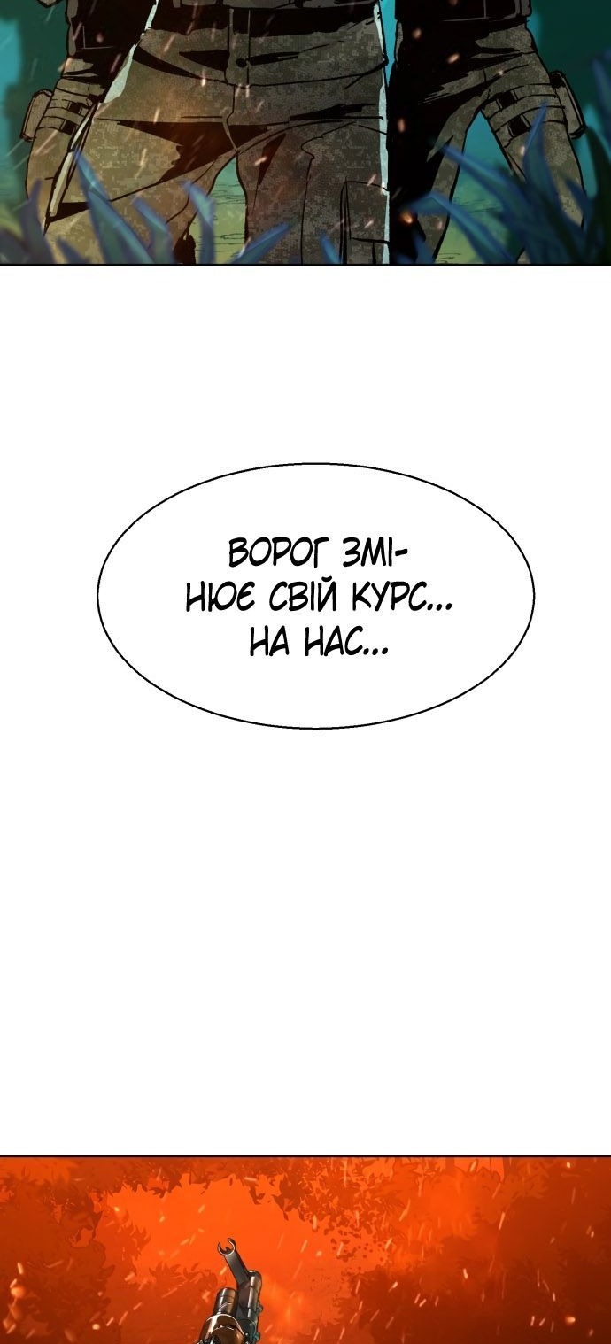 Сторінка 85