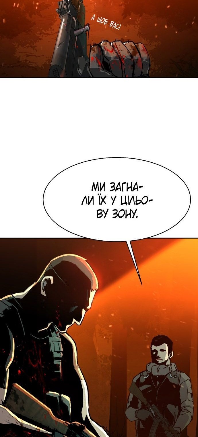Сторінка 86