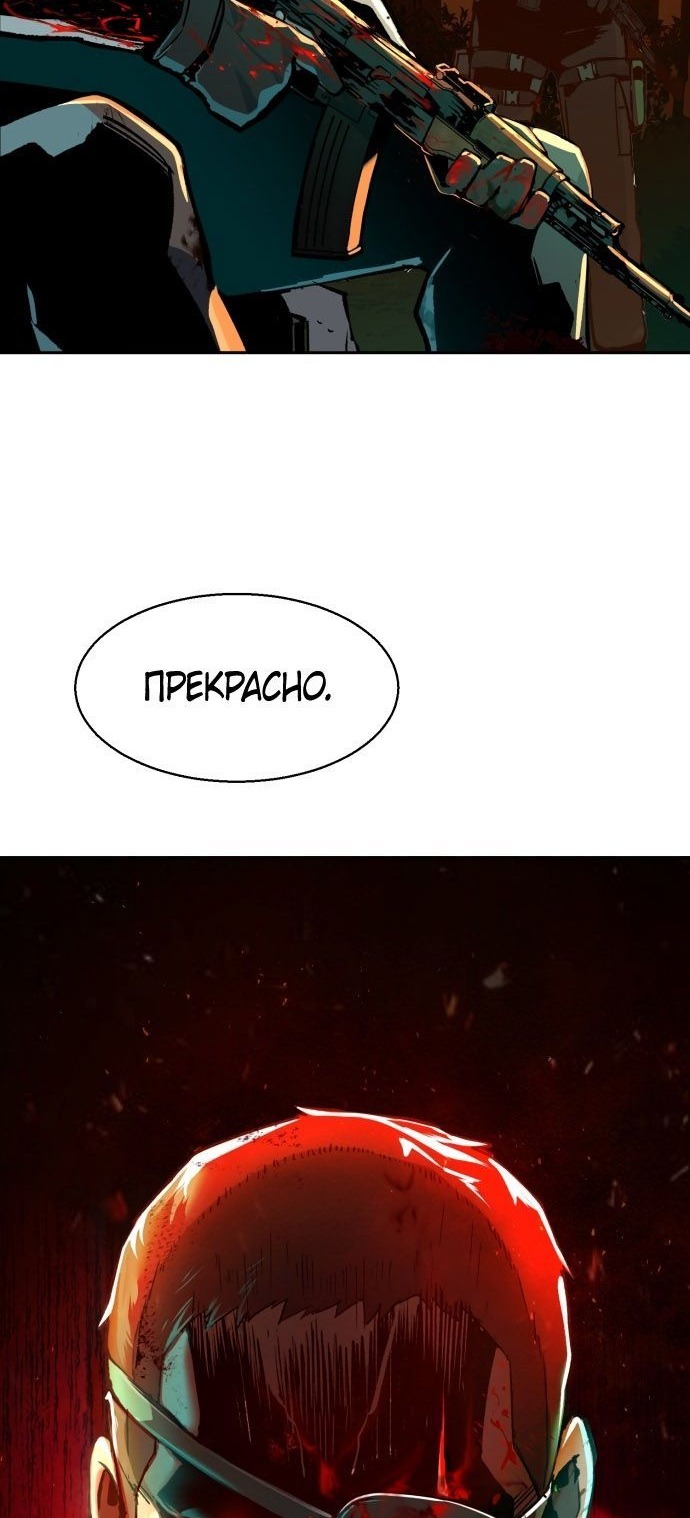 Сторінка 87