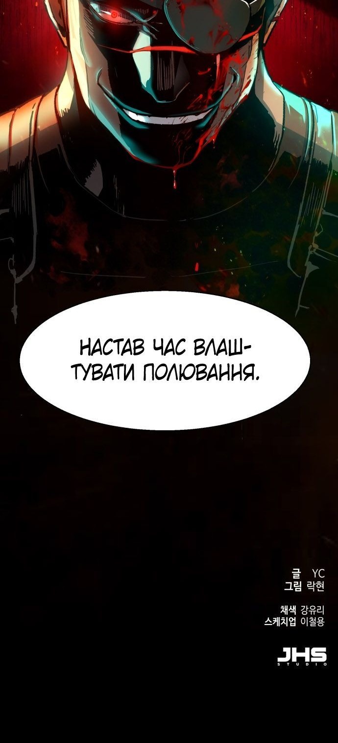 Сторінка 88