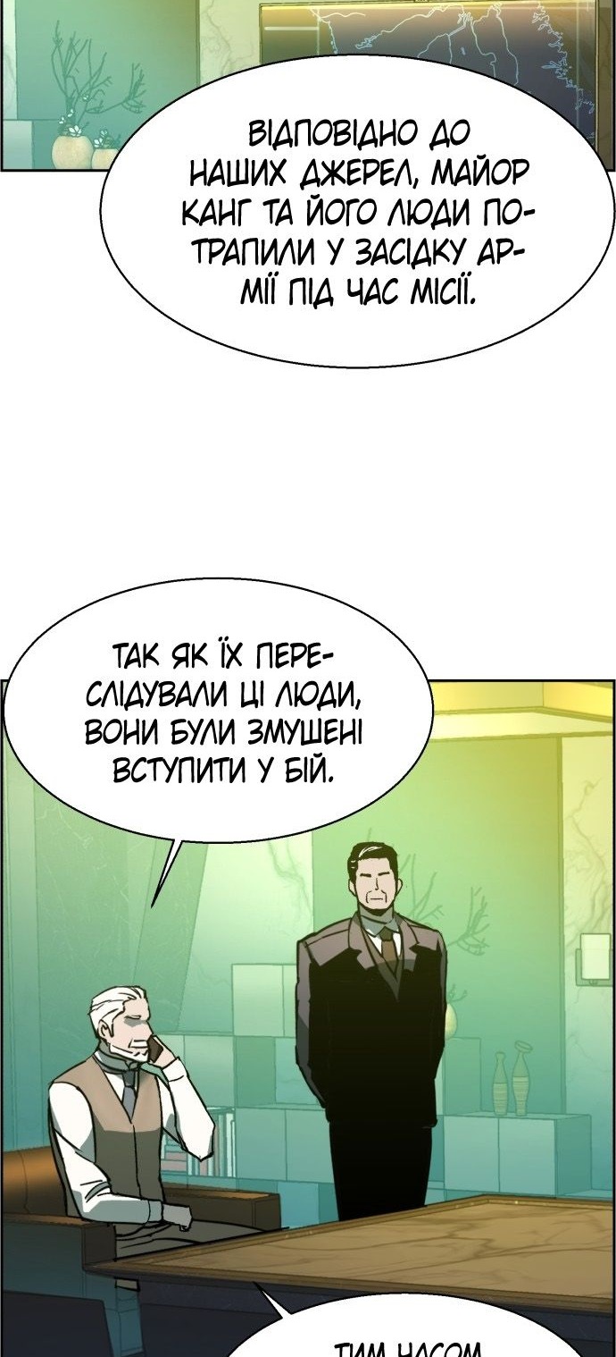 Сторінка 3