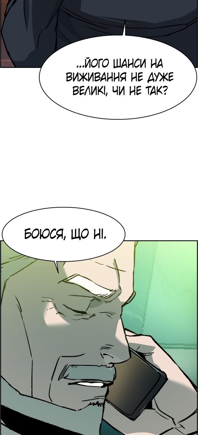 Сторінка 6