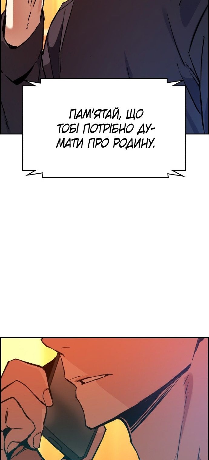 Сторінка 10