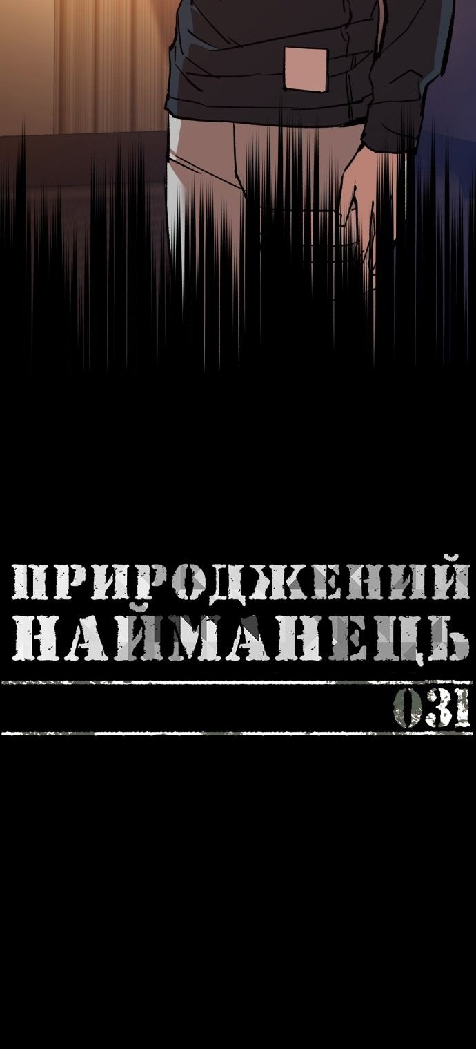 Сторінка 13