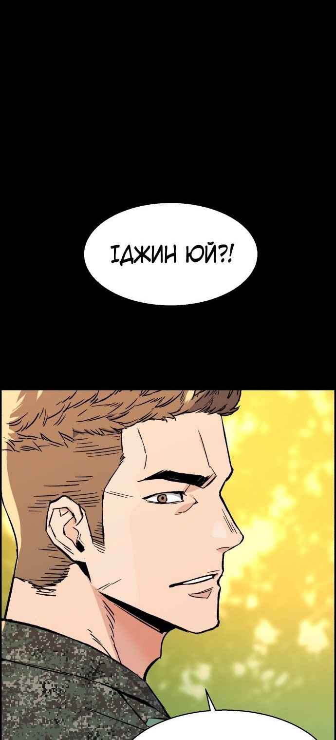 Сторінка 20
