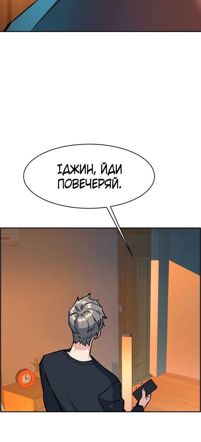Сторінка 32