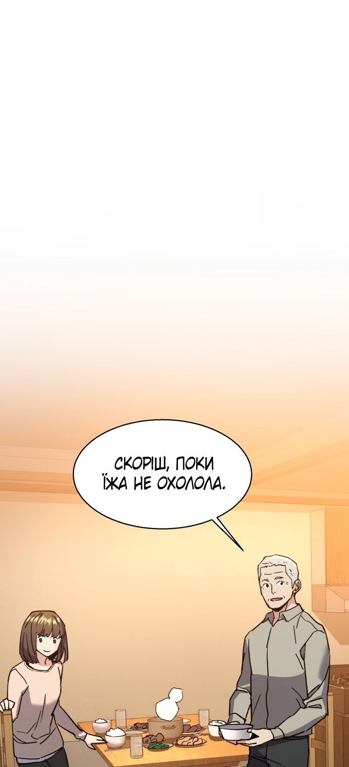 Сторінка 33