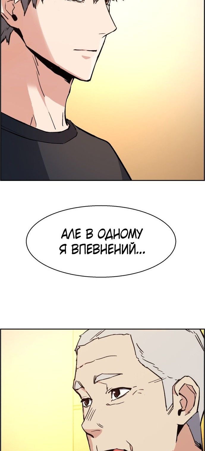 Сторінка 47