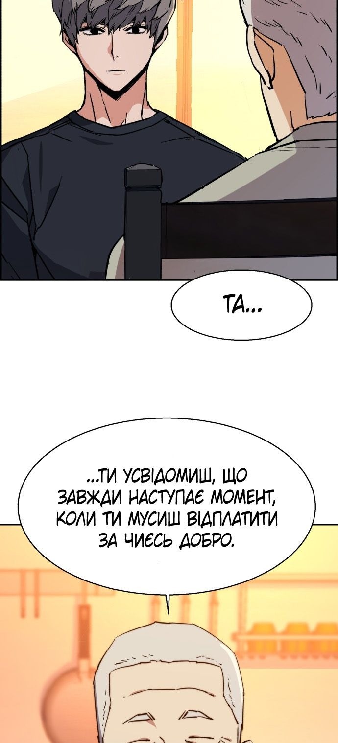 Сторінка 49