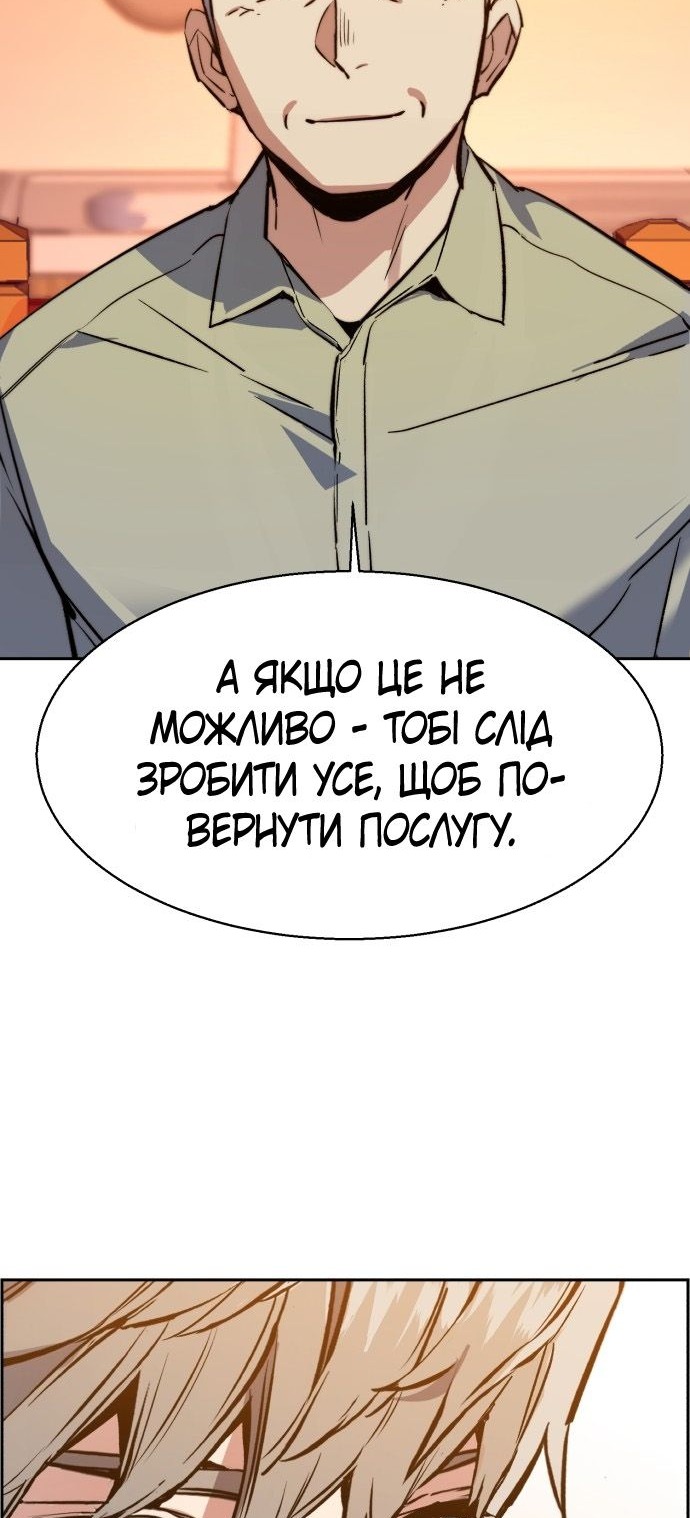 Сторінка 50
