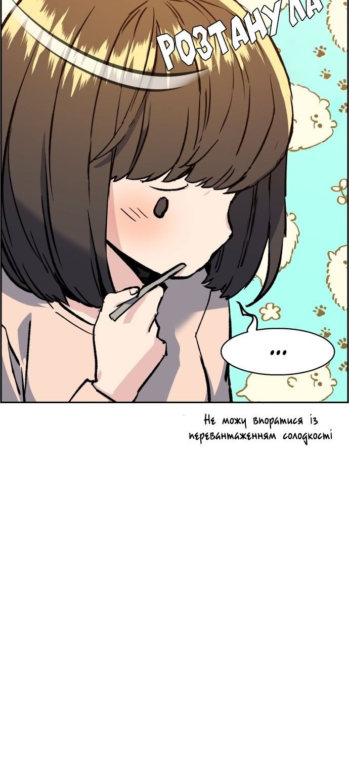 Сторінка 58