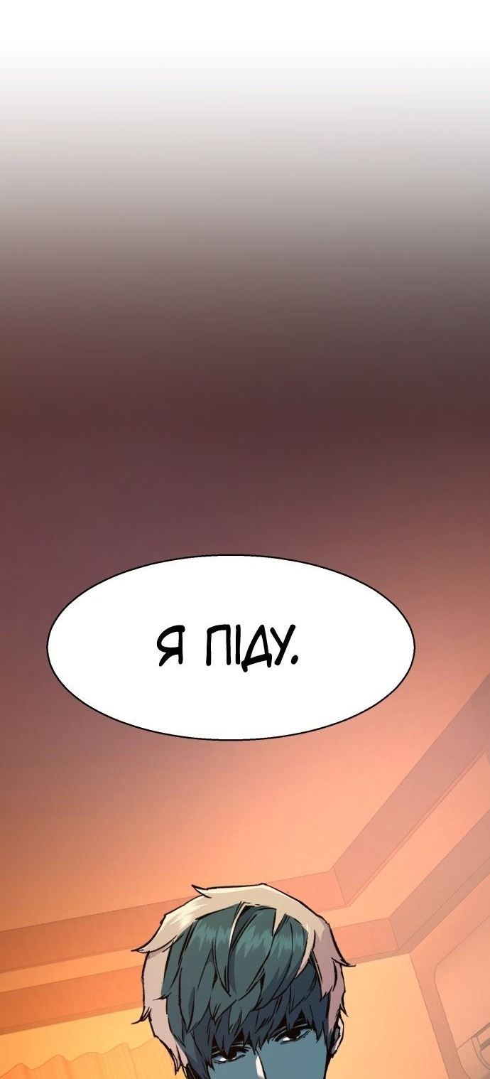 Сторінка 59