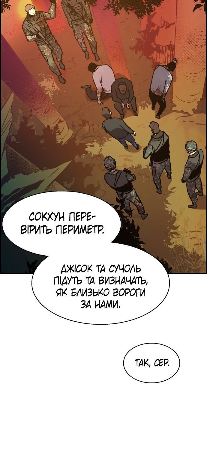 Сторінка 65