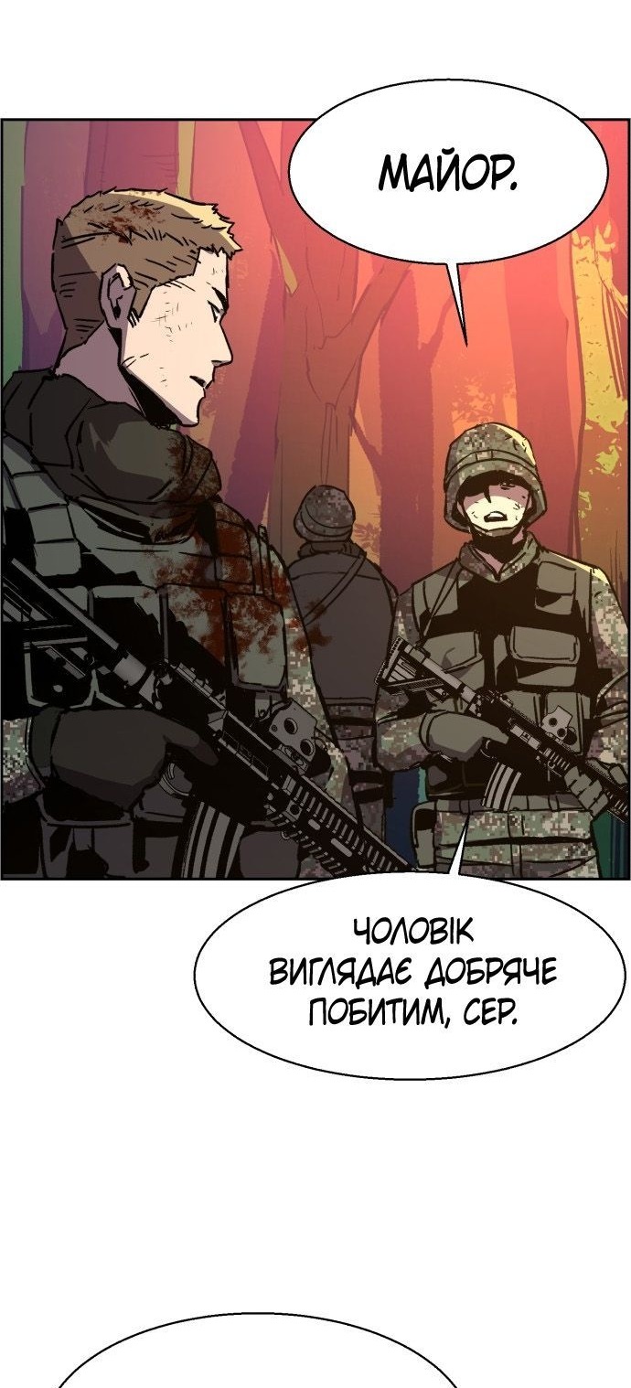Сторінка 66