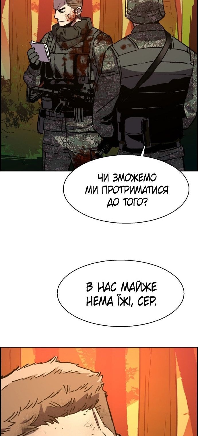 Сторінка 68