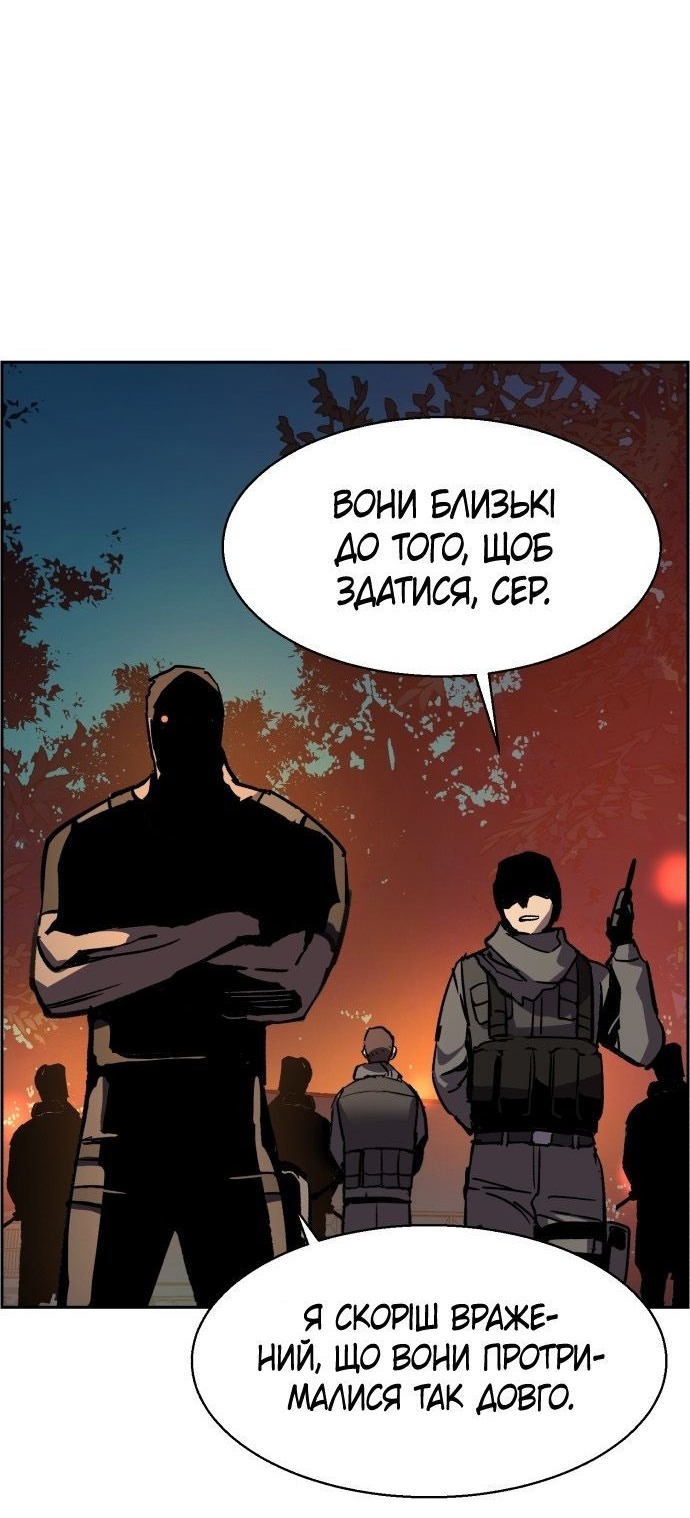 Сторінка 71