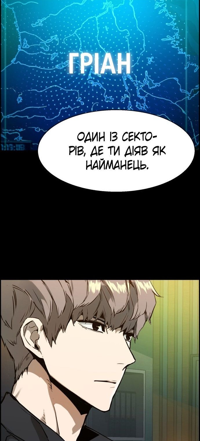 Сторінка 81
