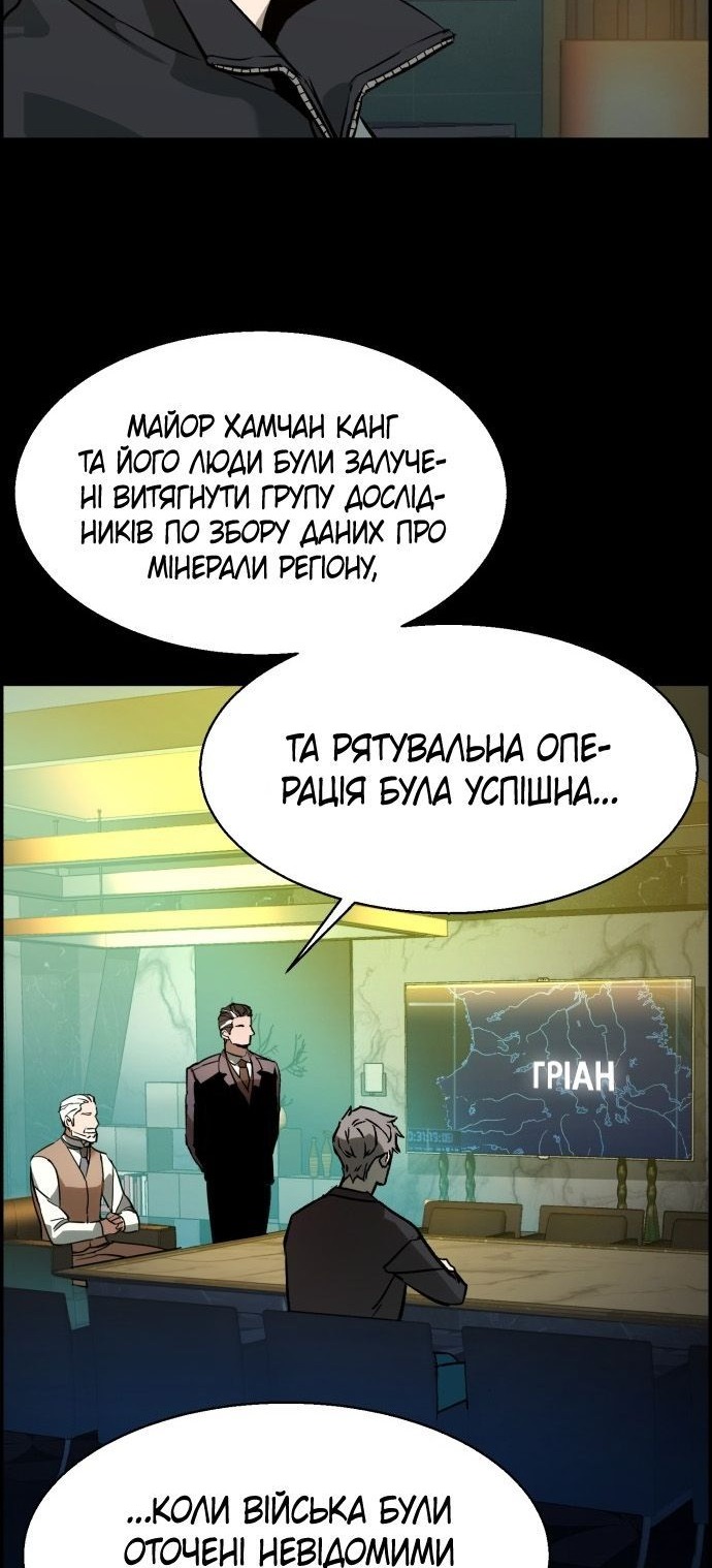 Сторінка 82