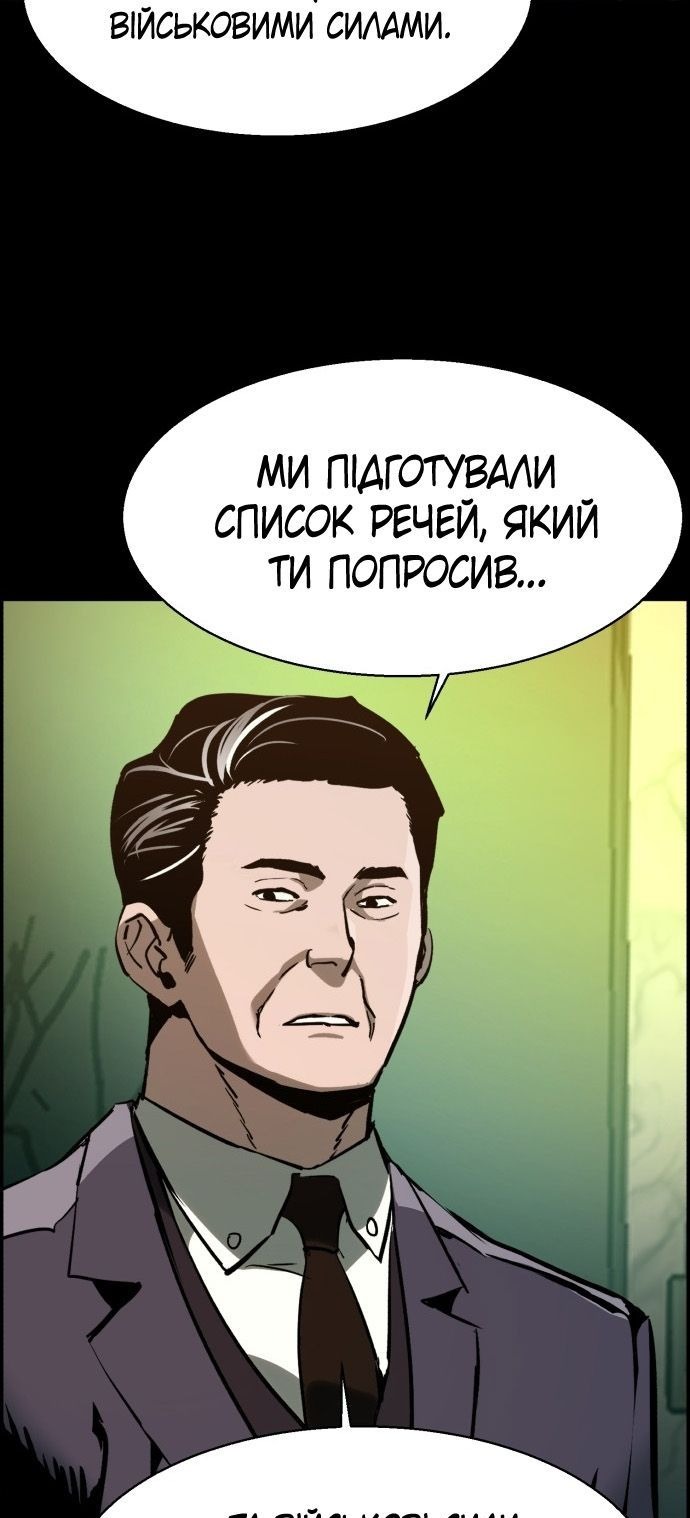 Сторінка 83