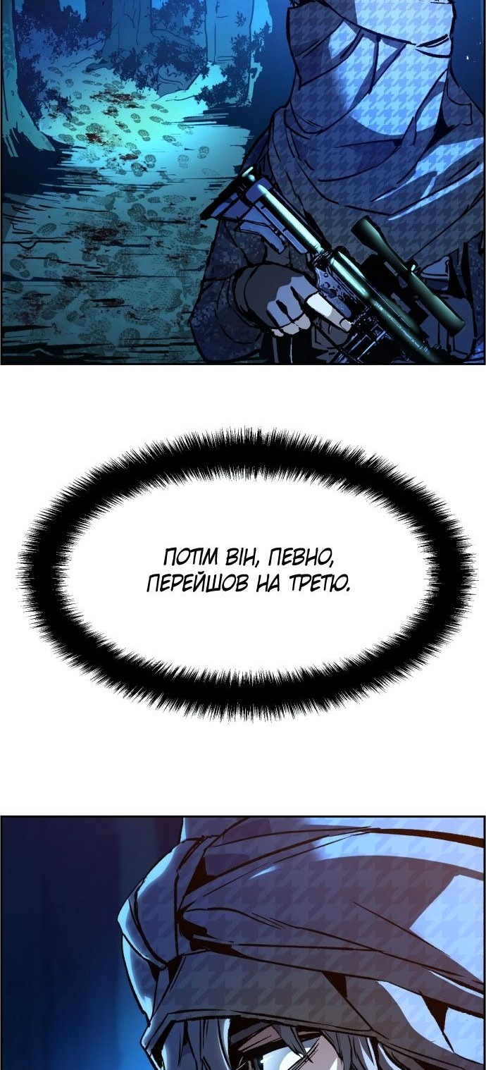 Сторінка 12