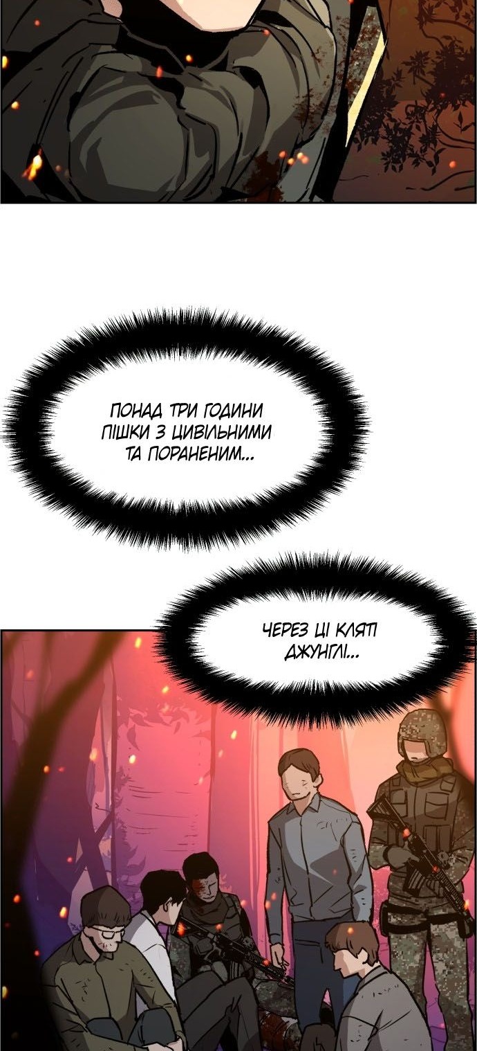 Сторінка 32
