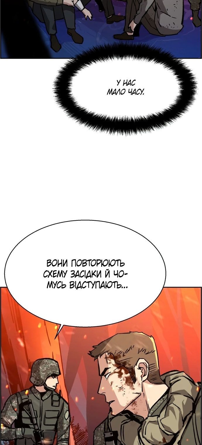 Сторінка 33