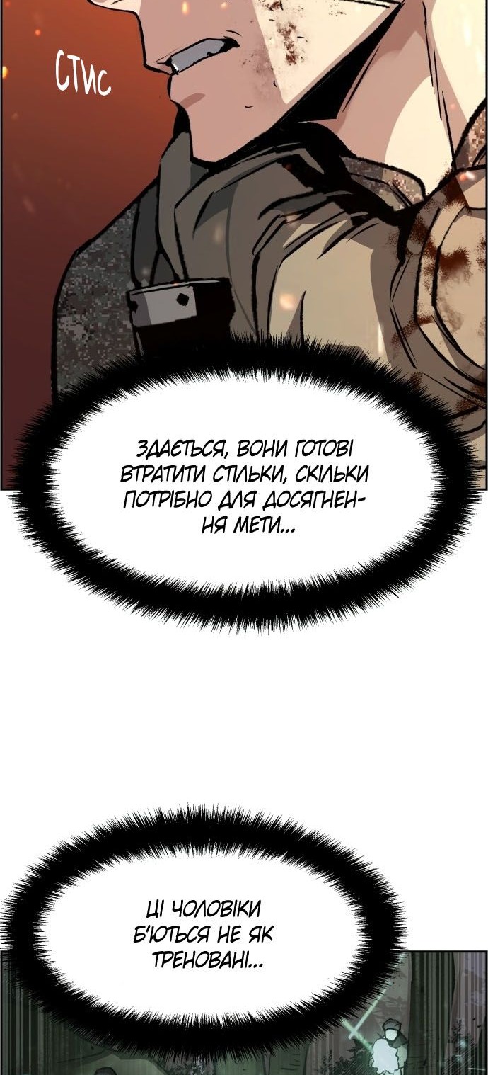 Сторінка 35
