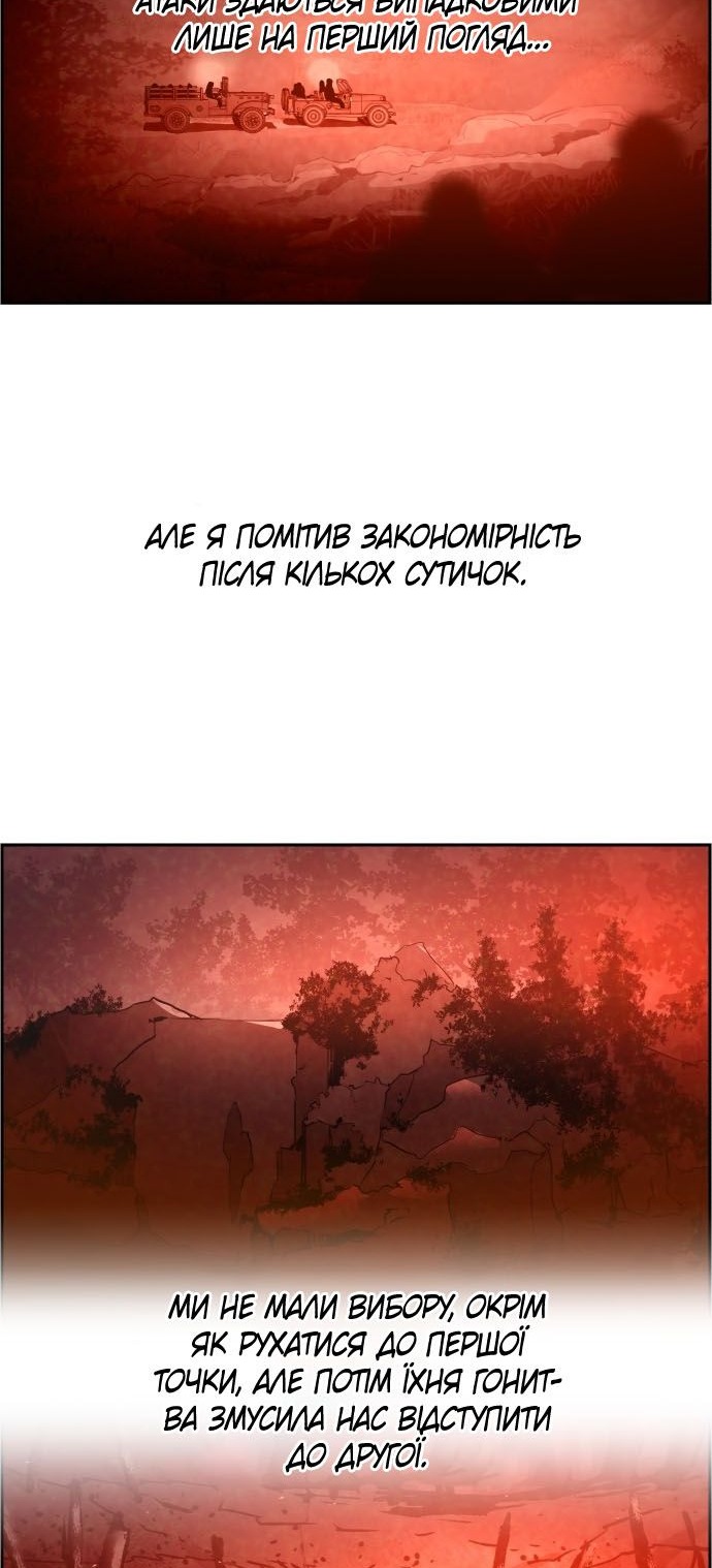 Сторінка 37