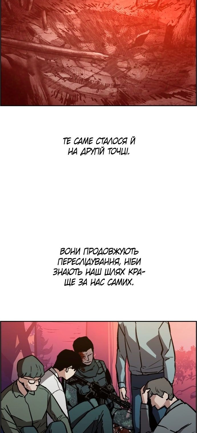 Сторінка 38