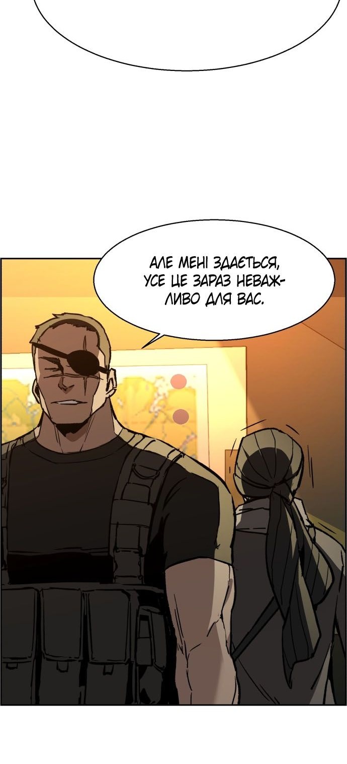 Сторінка 50