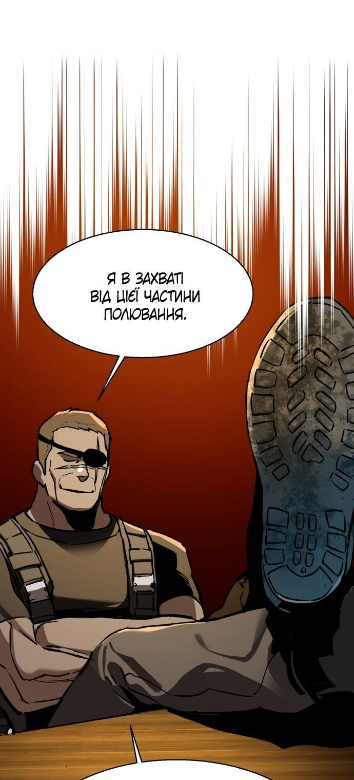 Сторінка 65