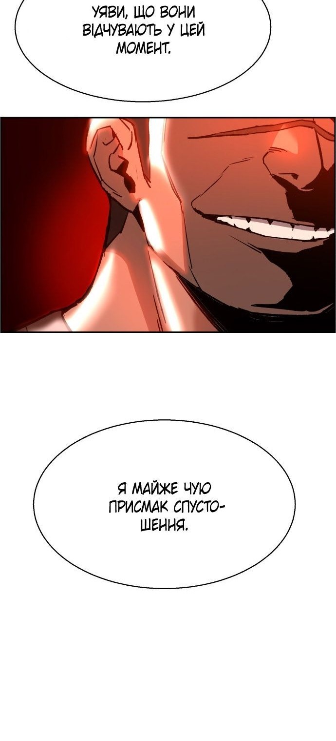 Сторінка 67