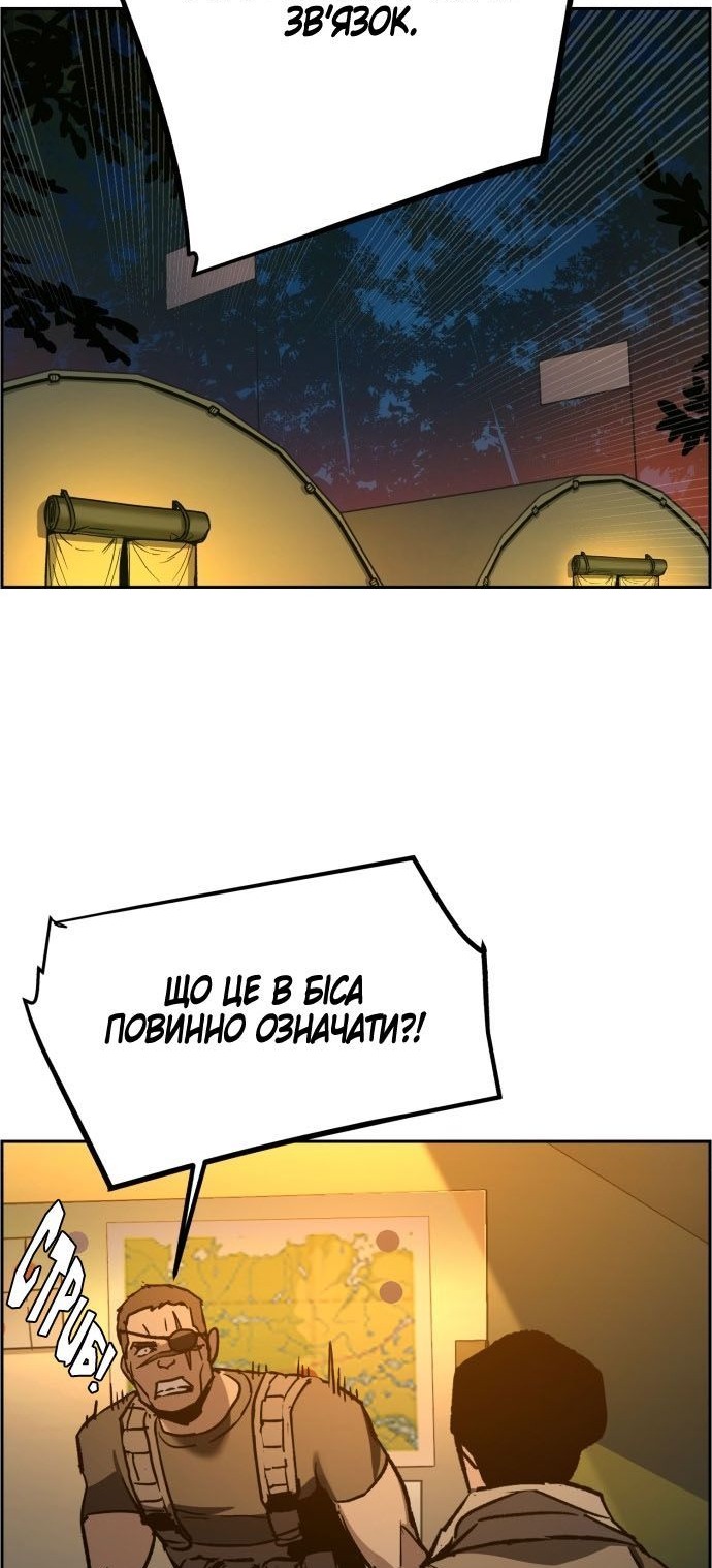 Сторінка 75